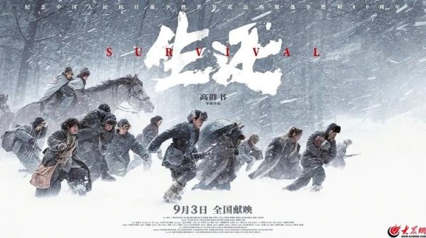 股票配资十大平台 电影《生还》主创见面会在青岛西海岸新区举行