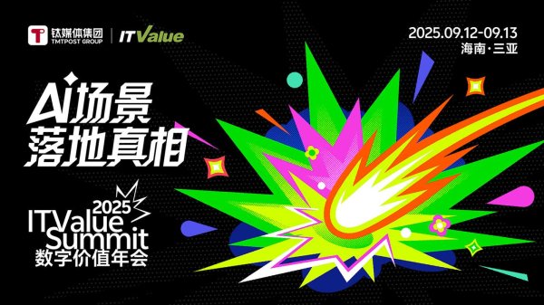 线上配资开户网 万字长文 | AI落地的十大问题